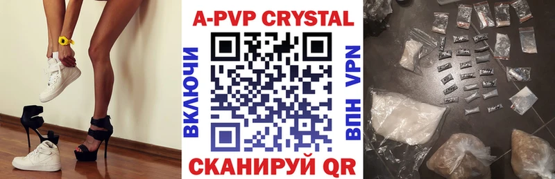 Alpha-PVP СК КРИС  где можно купить   Мичуринск 