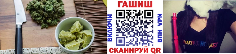 Еда ТГК конопля  Мичуринск 