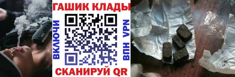 ГАШ Изолятор  Мичуринск 