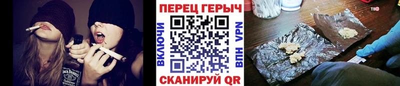 купить наркотик  Мичуринск  ГЕРОИН герыч 