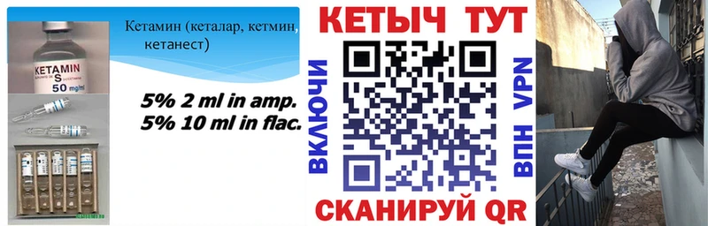 купить наркоту  Мичуринск  Кетамин VHQ 