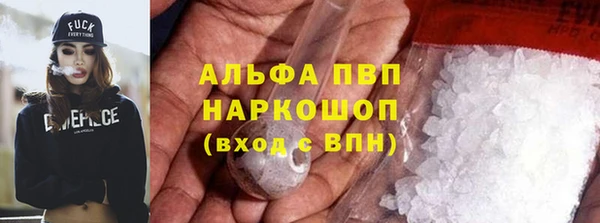 бутират Россошь