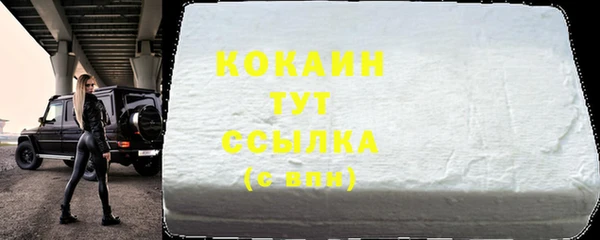 COCAINE Алзамай