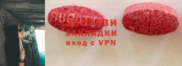 тгк Алексеевка