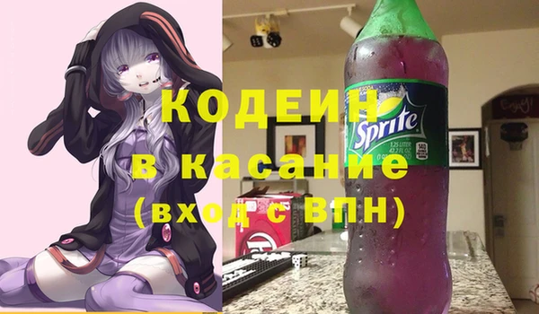 не бодяженный Видное