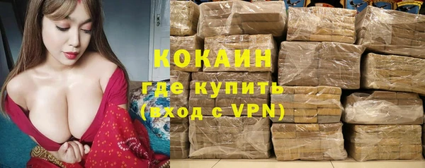 COCAINE Алзамай