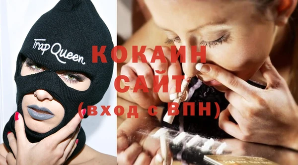 COCAINE Алзамай