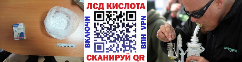 hydra сайт закладка Мичуринск LSD-25 экстази ecstasy