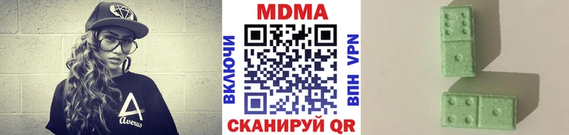 блэк спрут как зайти  купить  цена  Мичуринск  MDMA молли 