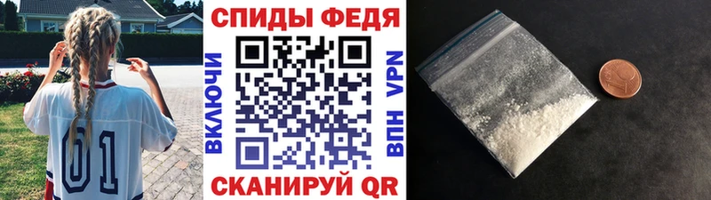 МЕТАМФЕТАМИН мет  нарко площадка телеграм  Мичуринск 